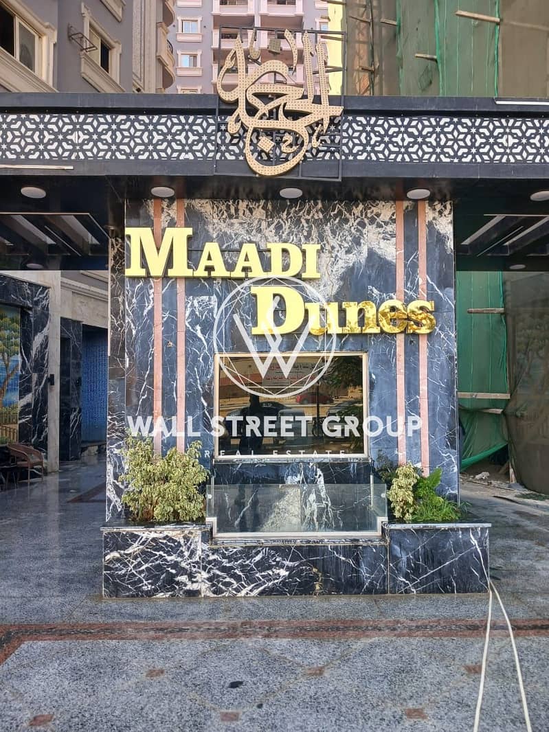 5 WhatsApp Image 2025-10-18 at 11.54. 07 AM (2). jpeg