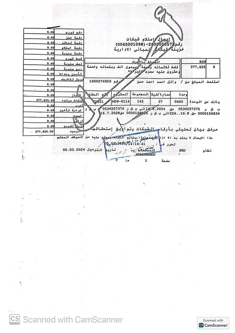 5 WhatsApp Image 2026-01-24 at 5.42. 29 PM (1). jpeg