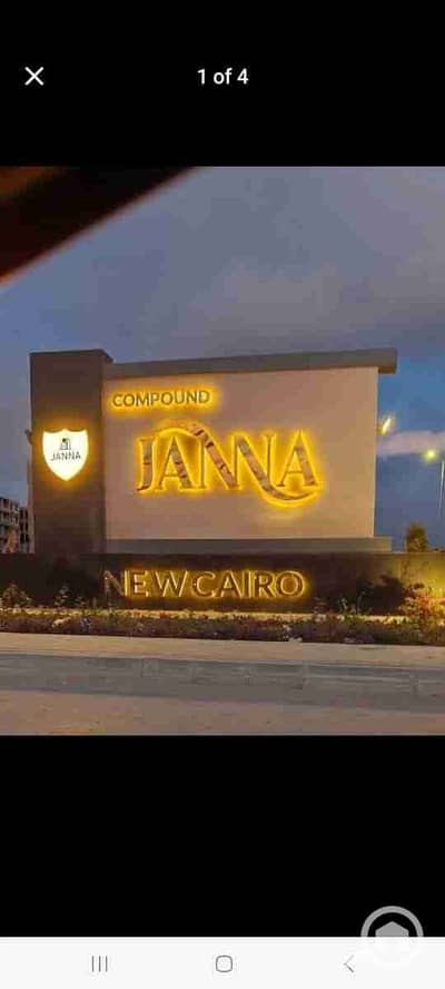 فلیٹ 3 غرف نوم للايجار في القاهرة الجديدة، القاهرة - 1000532726. jpg