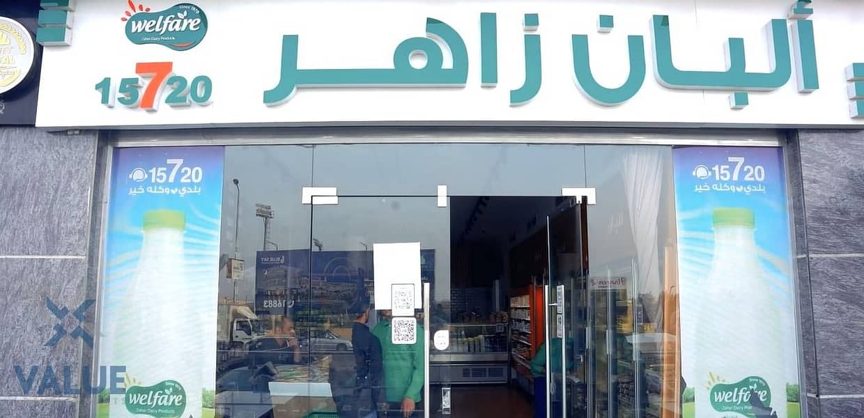 15 WhatsApp Image 2025-12-10 at 4.47. 43 PM. jpeg