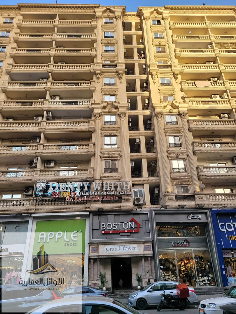 12 20260124_163724. jpg