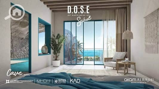 3 Bedroom Chalet for Sale in North Coast, Matruh - WhatsApp Image 2025-04-14 at 11.48. 38 AM (1). jpeg 3 Bedroom Chalet for Sale in North Coast, Matruh - WhatsApp Image 2025-04-14 at 11.48. 38 AM (1). jpeg