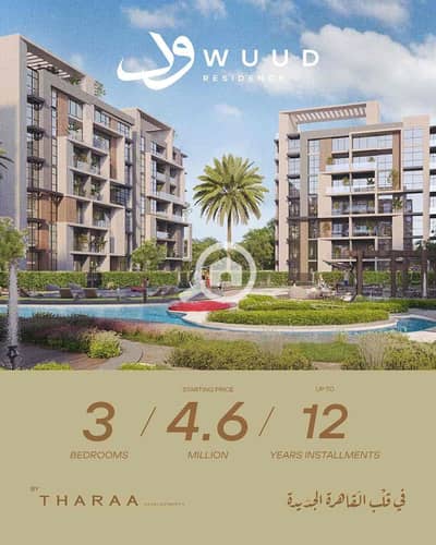 فلیٹ 1 غرفة نوم للبيع في القاهرة الجديدة، القاهرة - 2f6d374f-23d7-419a-908f-f9aa4aa91d0a. jpg فلیٹ 1 غرفة نوم للبيع في القاهرة الجديدة، القاهرة - 2f6d374f-23d7-419a-908f-f9aa4aa91d0a. jpg