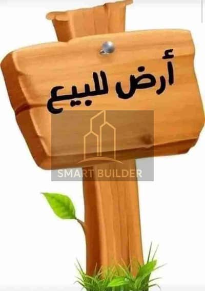 أرض تجارية  للبيع في القاهرة الجديدة، القاهرة - 1000562862. jpg