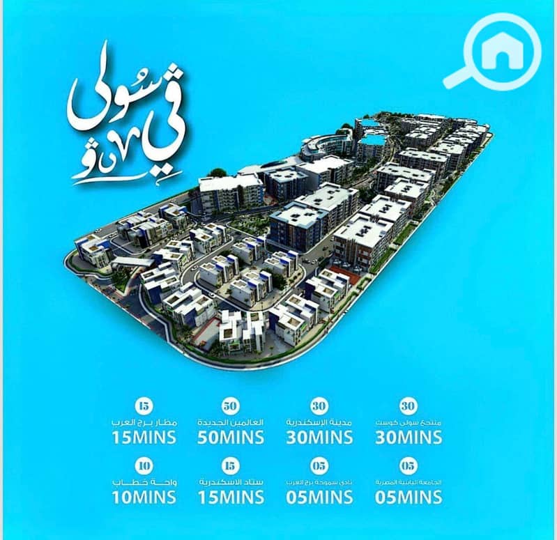 8 WhatsApp Image 2026-01-24 at 2.12. 52 PM (1). jpeg