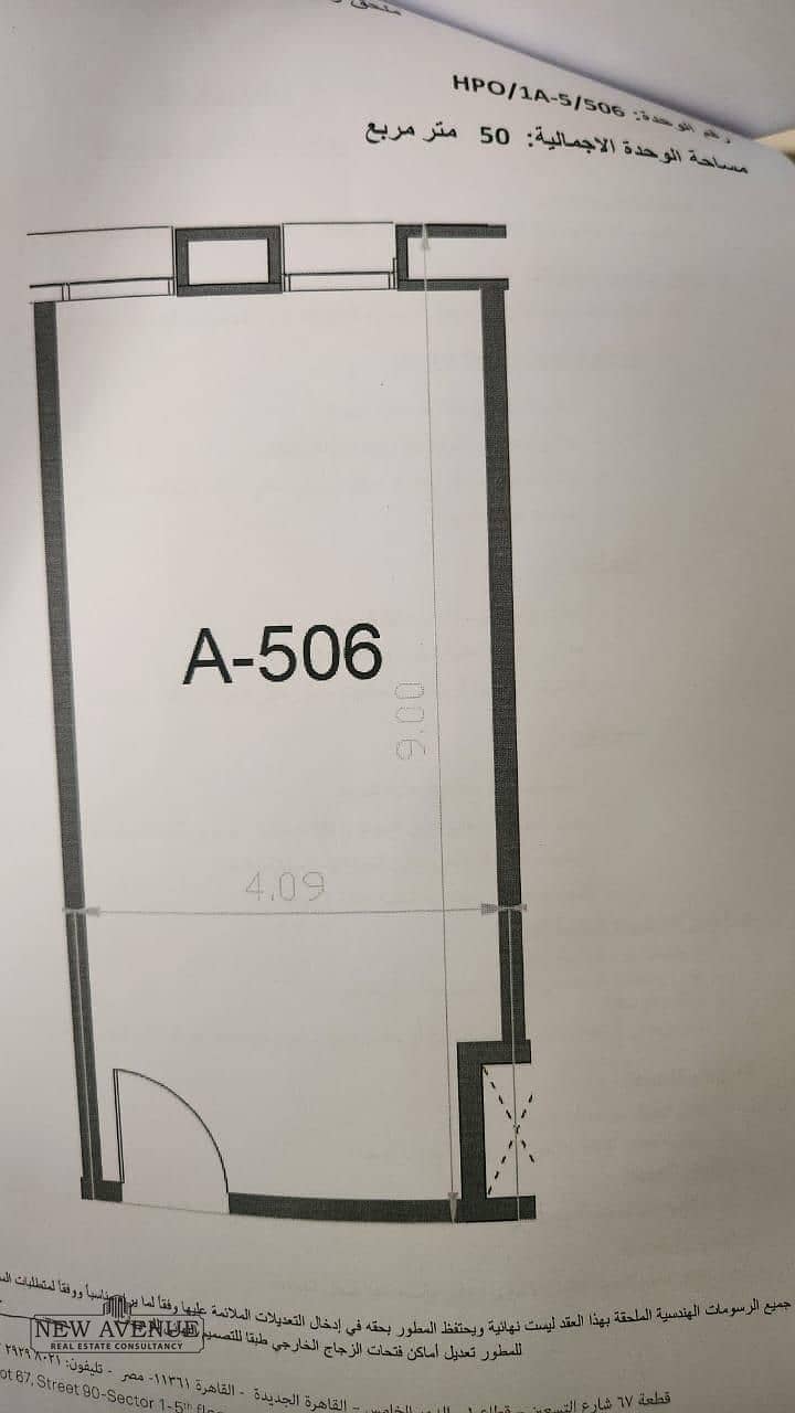 7 WhatsApp Image 2026-01-22 at 6.06. 42 PM. jpeg