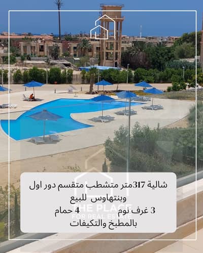 3 Bedroom Chalet for Sale in North Coast, Matruh - 1. png