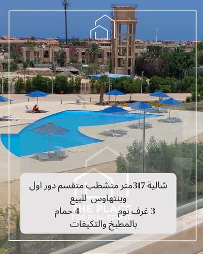 3 Bedroom Chalet for Sale in North Coast, Matruh - 1. png