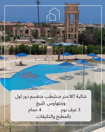 3 Bedroom Chalet for Sale in North Coast, Matruh - 1. png