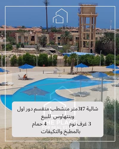 3 Bedroom Chalet for Sale in North Coast, Matruh - 1. png