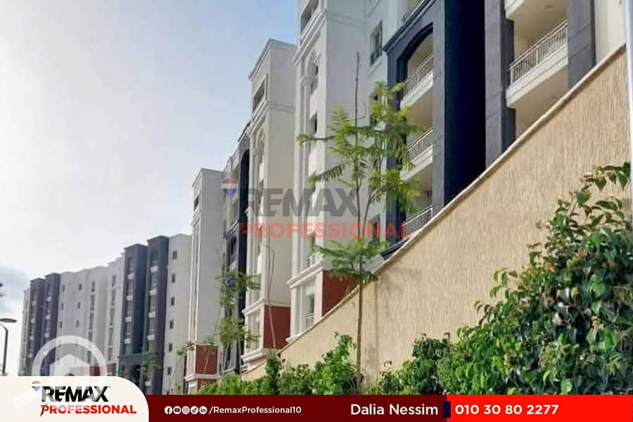 14 FB_IMG_1754515361291. jpg