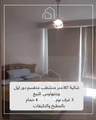 3 Bedroom Chalet for Sale in North Coast, Matruh - 1. png
