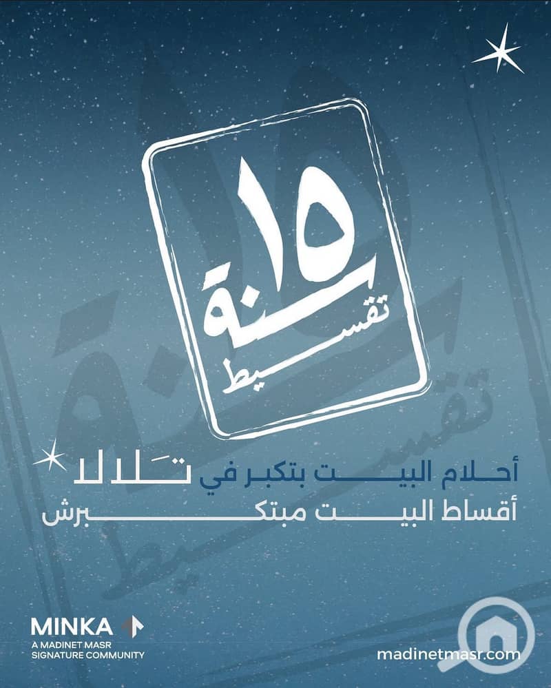 7 WhatsApp Image 2026-01-25 at 13.18. 24. jpeg