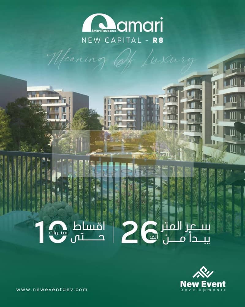 2 WhatsApp Image 2026-01-25 at 1.18. 25 AM. jpeg