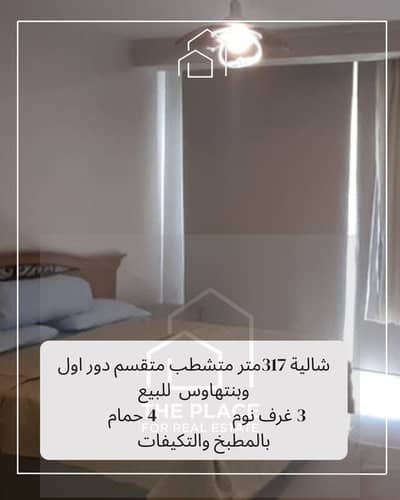 3 Bedroom Chalet for Sale in North Coast, Matruh - 1. png
