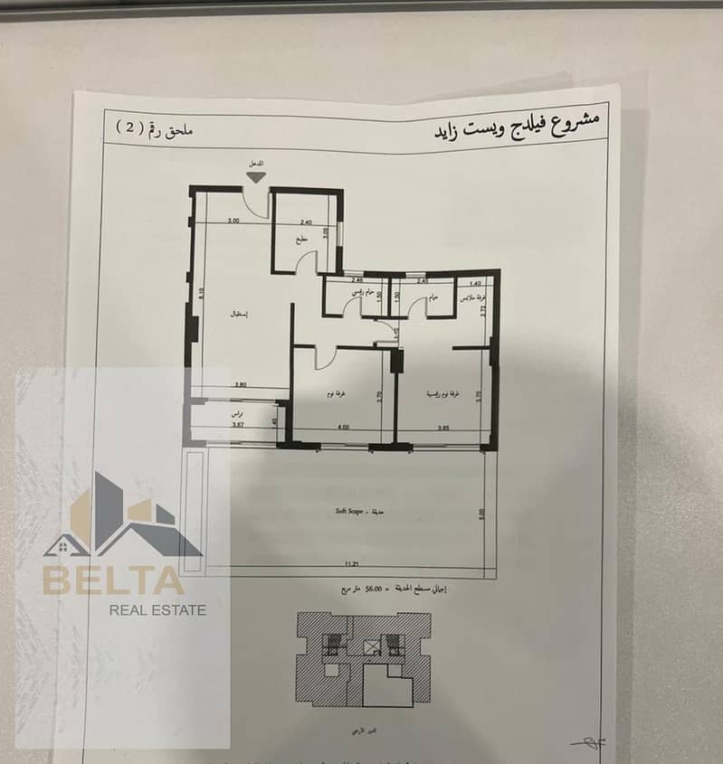 8 WhatsApp Image 2026-01-14 at 2.23. 47 PM. jpeg