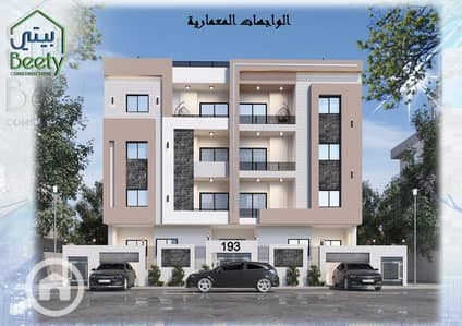 شقة 3 غرف نوم للبيع في القاهرة الجديدة، القاهرة - WhatsApp Image 2023-07-24 at 3.10. 15 PM (1). jpeg