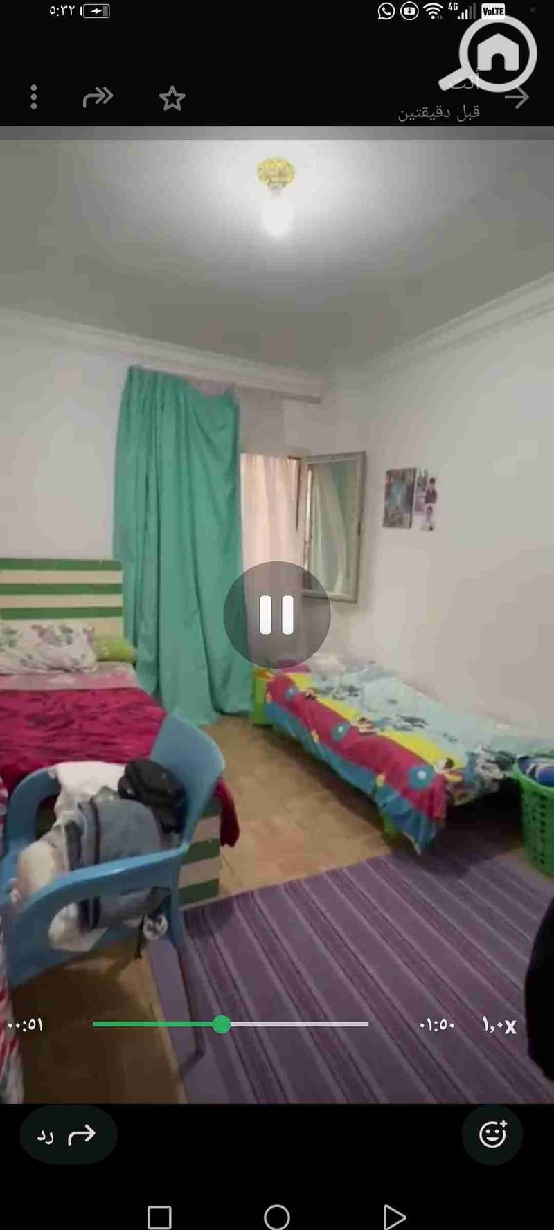 10 Screenshot_20260122_173244_com. whatsapp. jpg