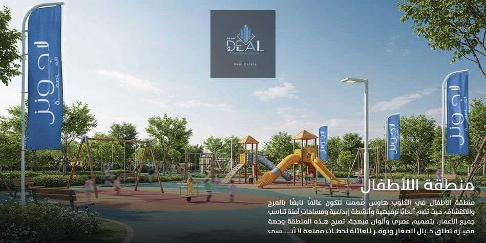 12 Screenshot 2025-10-07 145121. jpg