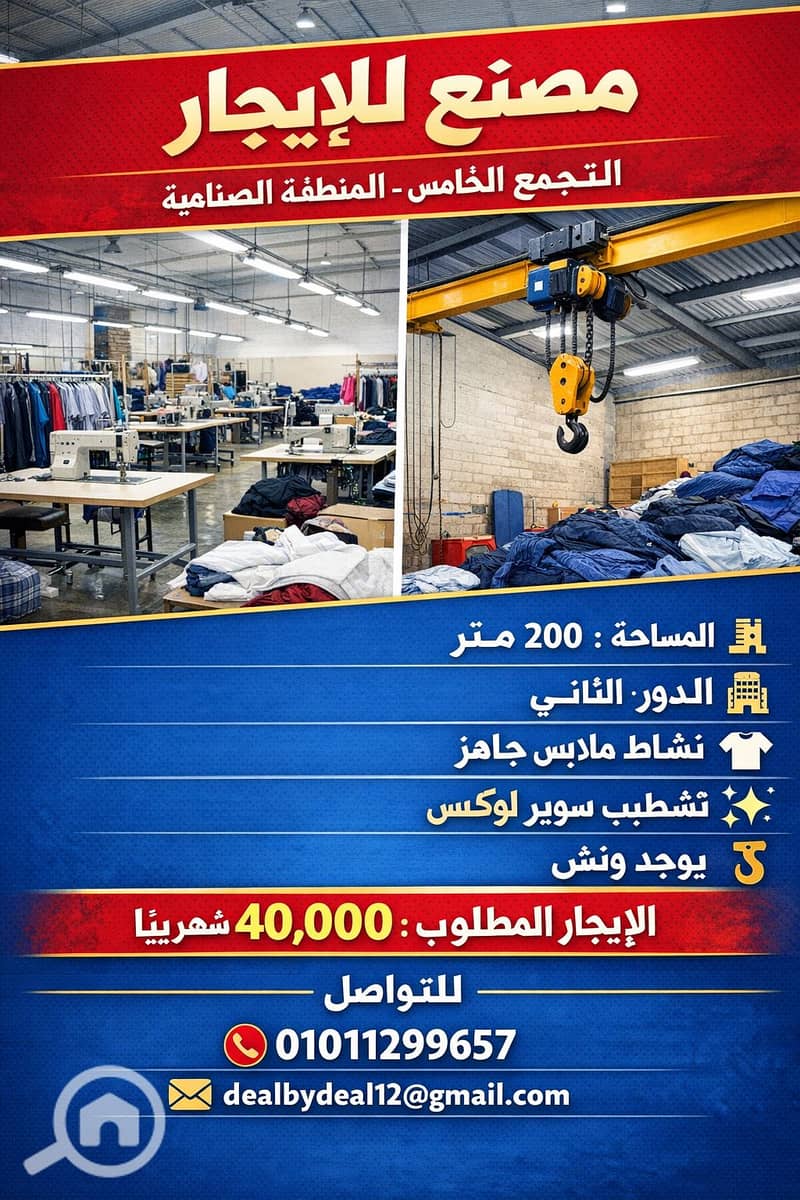 2 ChatGPT Image Jan 25, 2026, 02_29_36 PM. png