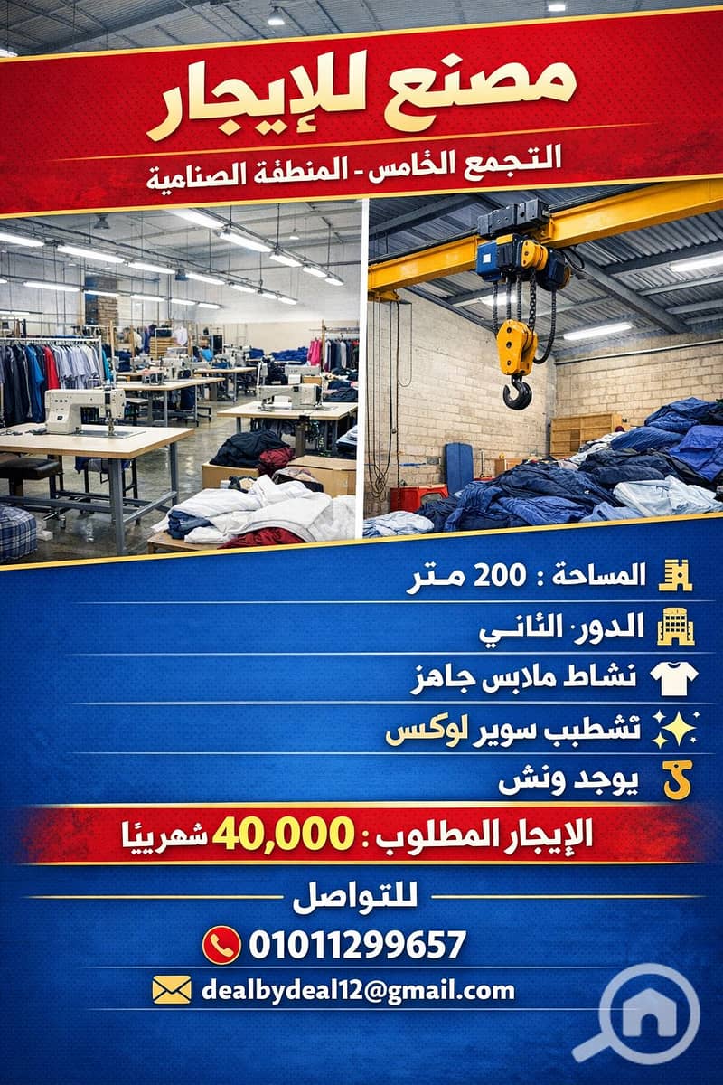 3 ChatGPT Image Jan 25, 2026, 02_29_36 PM. png