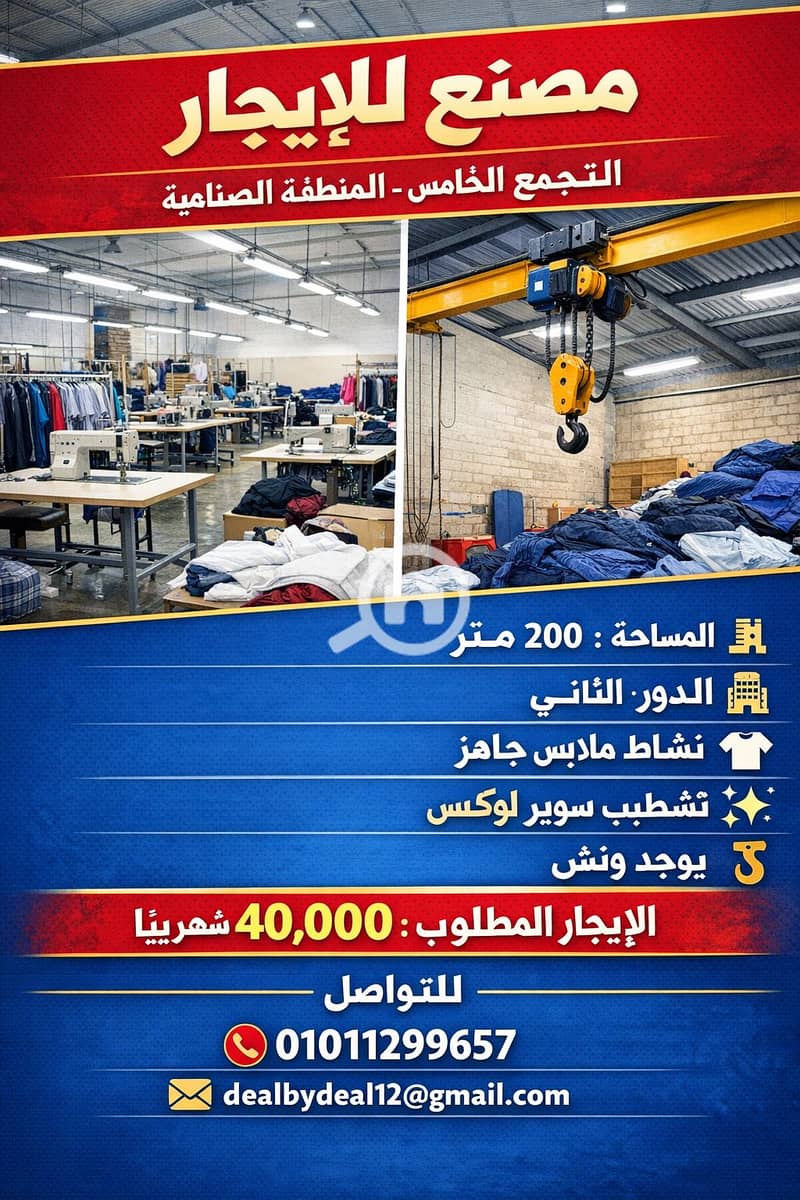 4 ChatGPT Image Jan 25, 2026, 02_29_36 PM. png