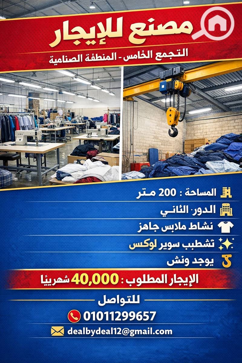 5 ChatGPT Image Jan 25, 2026, 02_29_36 PM. png