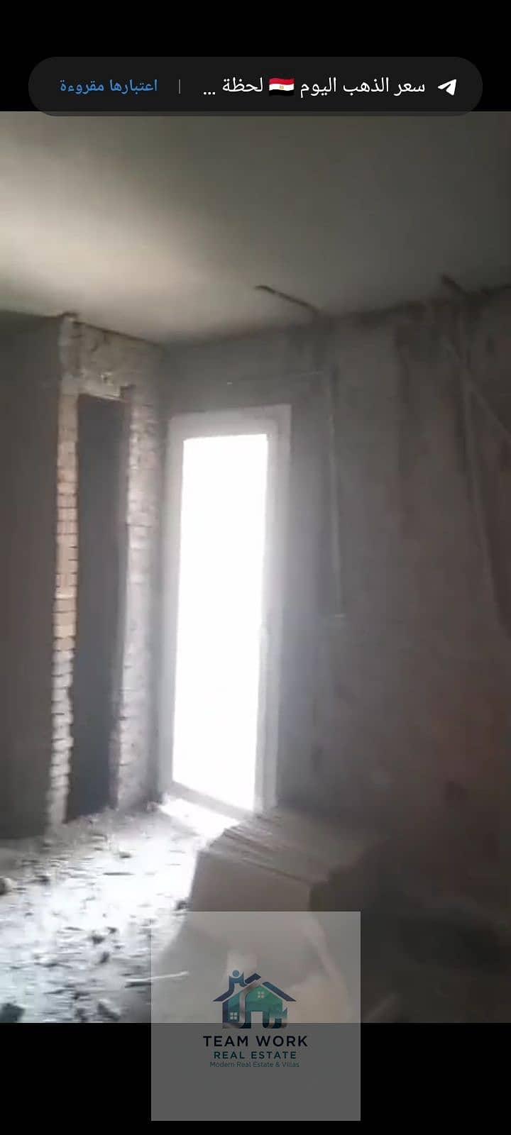 12 WhatsApp Image 2026-01-25 at 2.46. 40 PM. jpeg