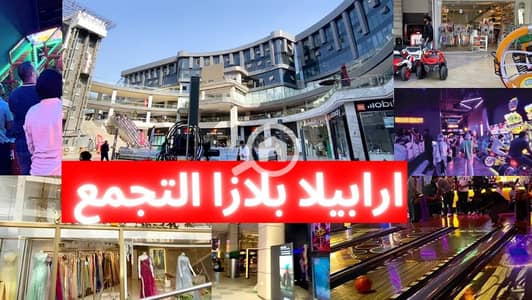 شقة 3 غرف نوم للبيع في القاهرة الجديدة، القاهرة - maxresdefault. jpg