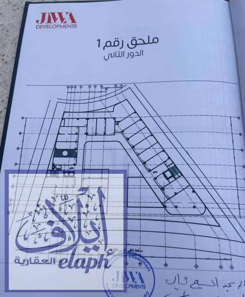 6 WhatsApp Image 2026-01-16 at 9.08. 59 PM. jpeg