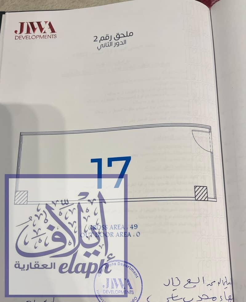 7 WhatsApp Image 2026-01-16 at 9.08. 58 PM (2). jpeg