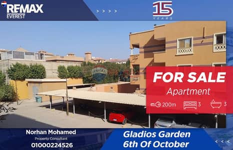 فلیٹ 3 غرف نوم للبيع في 6 أكتوبر، الجيزة - WhatsApp Image 2026-01-22 at 12.08. 44 PM. jpeg