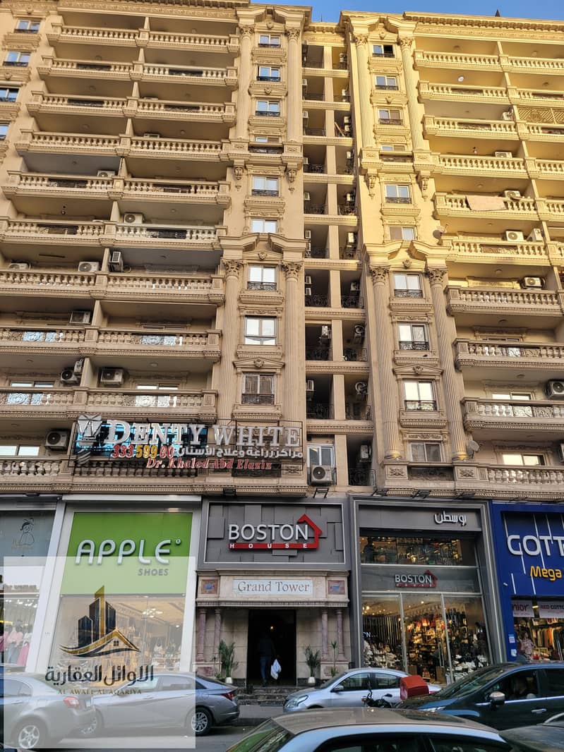 14 20260124_163722. jpg