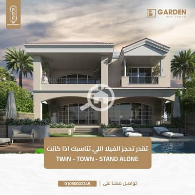 فیلا 6 غرف نوم للبيع في سوهاج الجديدة، سوهاج - 473728782_1026540909504890_4523448546060042014_n. jpg