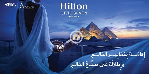 3 Bedroom Hotel Apartment for Sale in 6th of October, Giza - a86cae91-4214-4d4e-9024-40648afb42b2. jpg