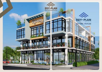 محلات تجارية  للبيع في الشيخ زايد، الجيزة - 10. png