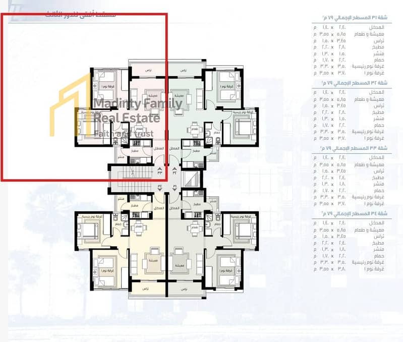 2 561735867_1530724551338188_4576986802554579640_n. jpg