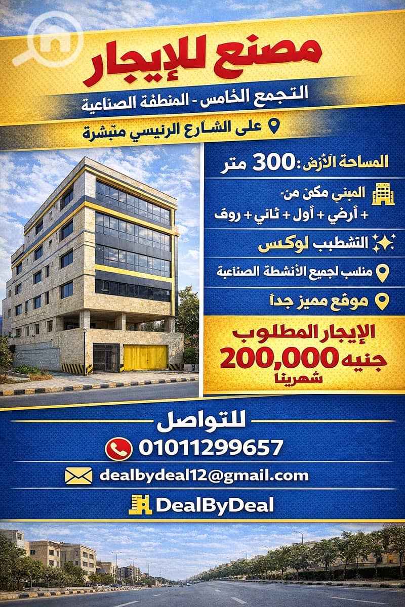 2 ChatGPT Image Jan 25, 2026, 03_55_32 PM. png