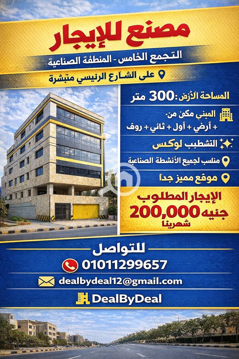 3 ChatGPT Image Jan 25, 2026, 03_55_32 PM. png