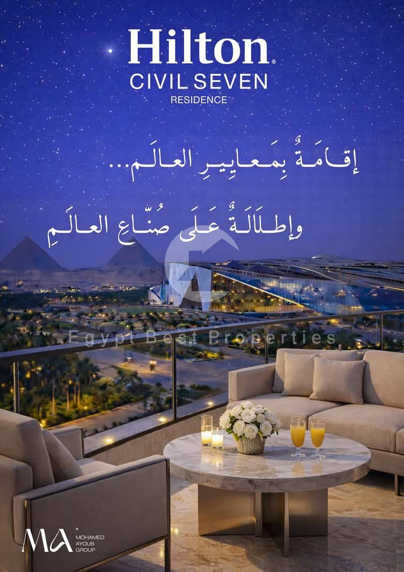 6 WhatsApp Image 2026-01-25 at 3.41. 25 PM. jpeg