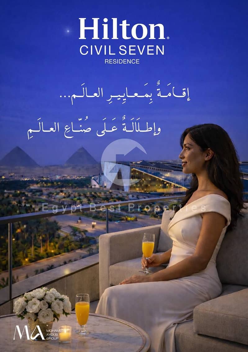 7 WhatsApp Image 2026-01-25 at 3.41. 21 PM. jpeg