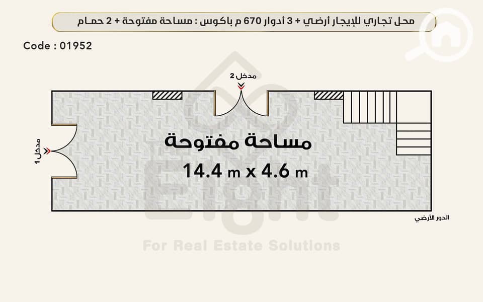 18 01952 ارضي w. png