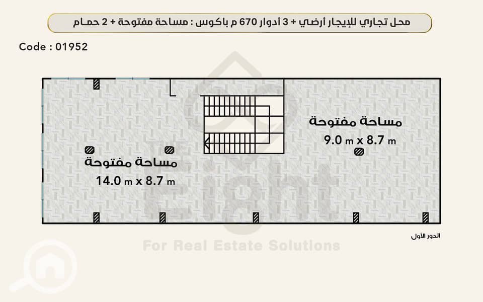 19 01952 دور اول w. png