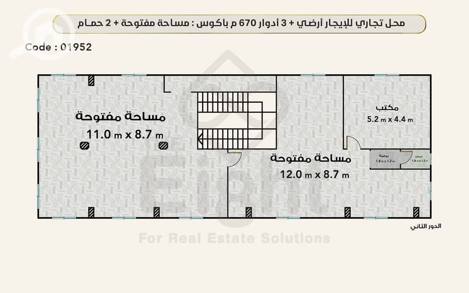 21 01952 دور ثاني w. png