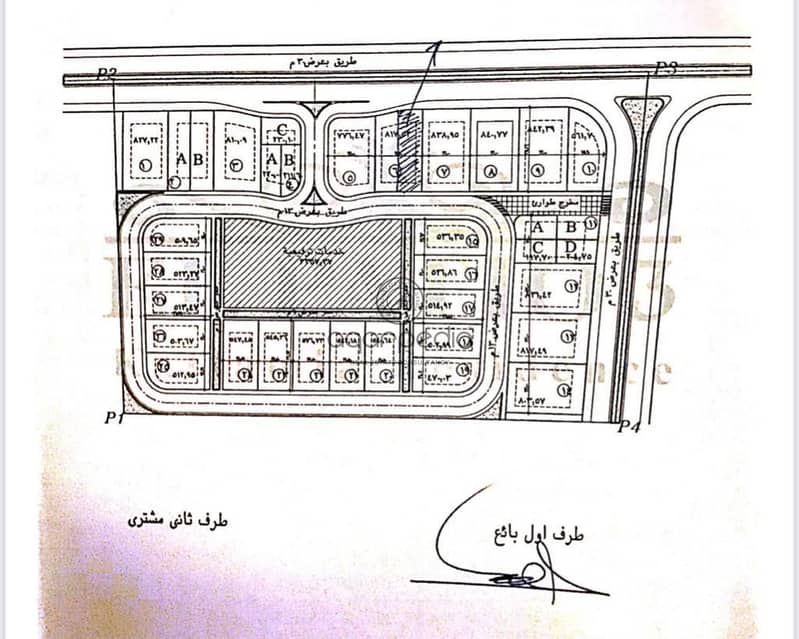 9 WhatsApp Image 2026-01-25 at 2.13. 14 PM (1). jpeg