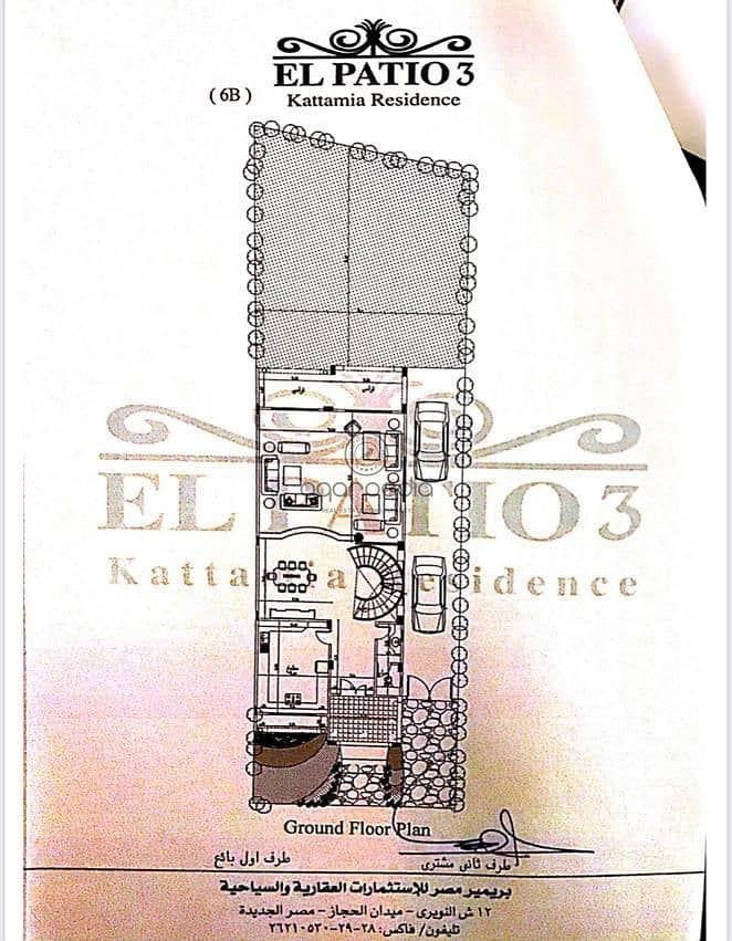 10 WhatsApp Image 2026-01-25 at 2.13. 13 PM. jpeg