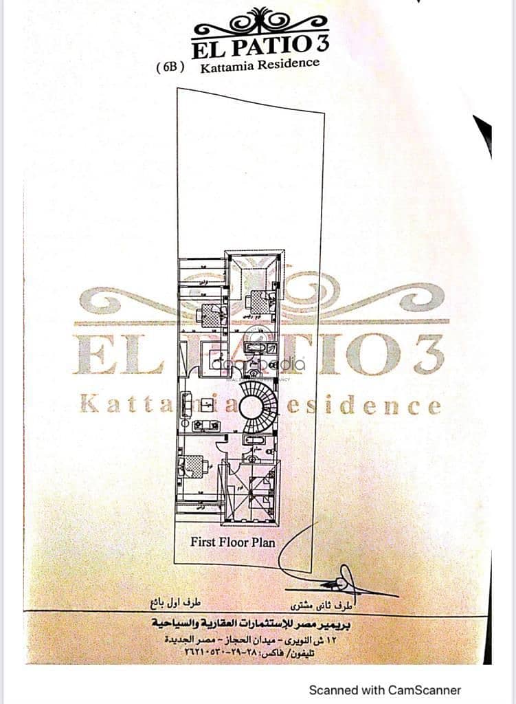 11 WhatsApp Image 2026-01-25 at 2.13. 13 PM (1). jpeg