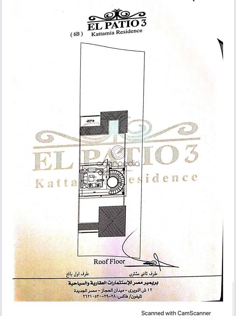 12 WhatsApp Image 2026-01-25 at 2.13. 14 PM. jpeg