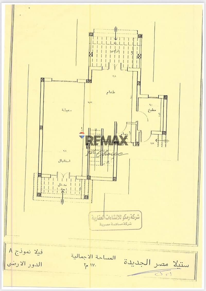 12 WhatsApp Image 2026-01-25 at 3.12. 08 PM (1). jpeg