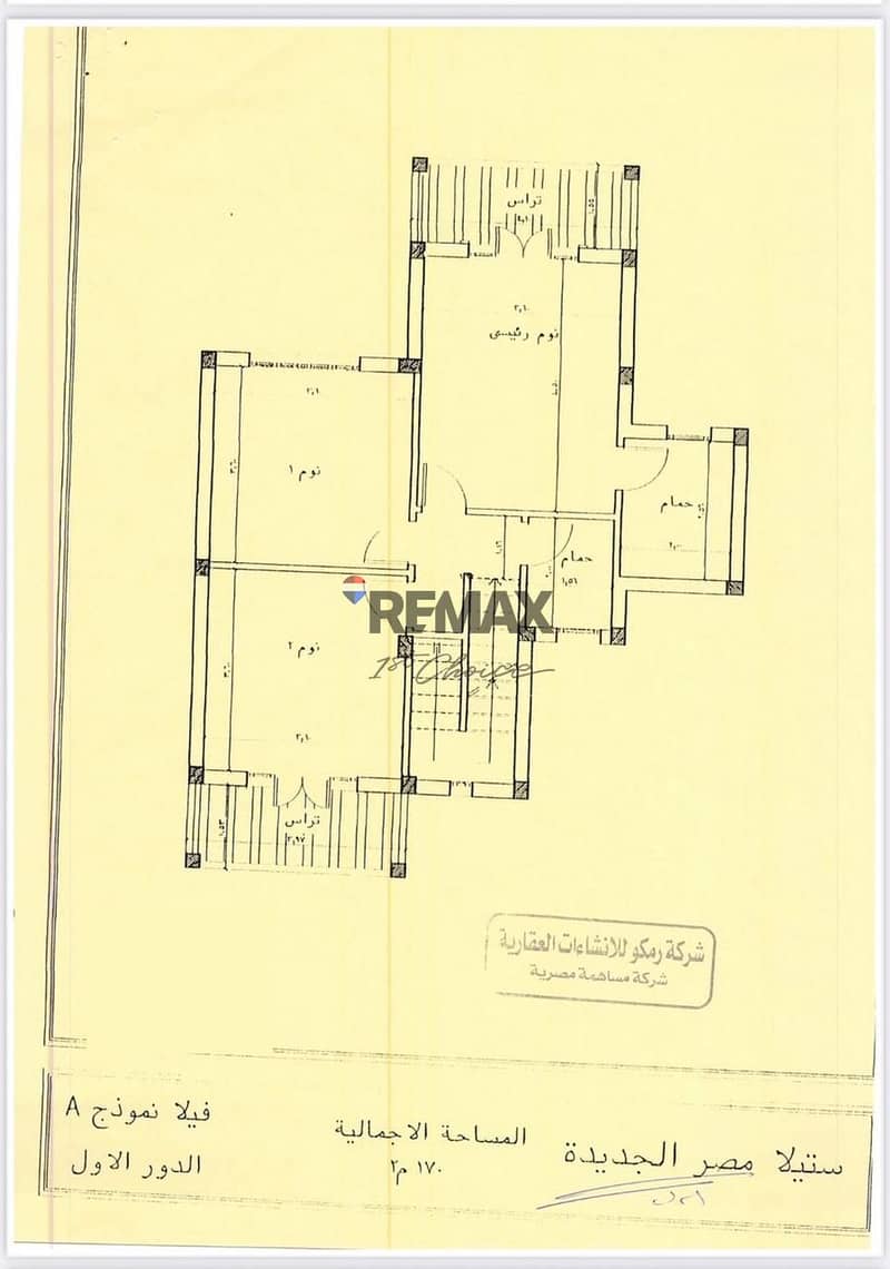 13 WhatsApp Image 2026-01-25 at 3.12. 08 PM. jpeg